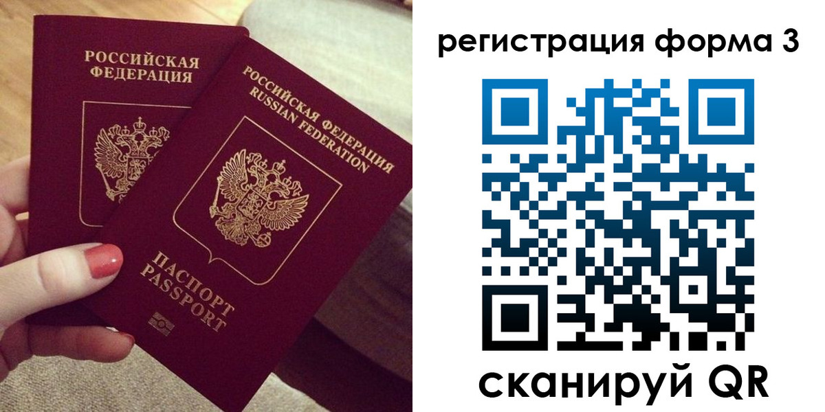 временная регистрация госуслуги в Верещагино
