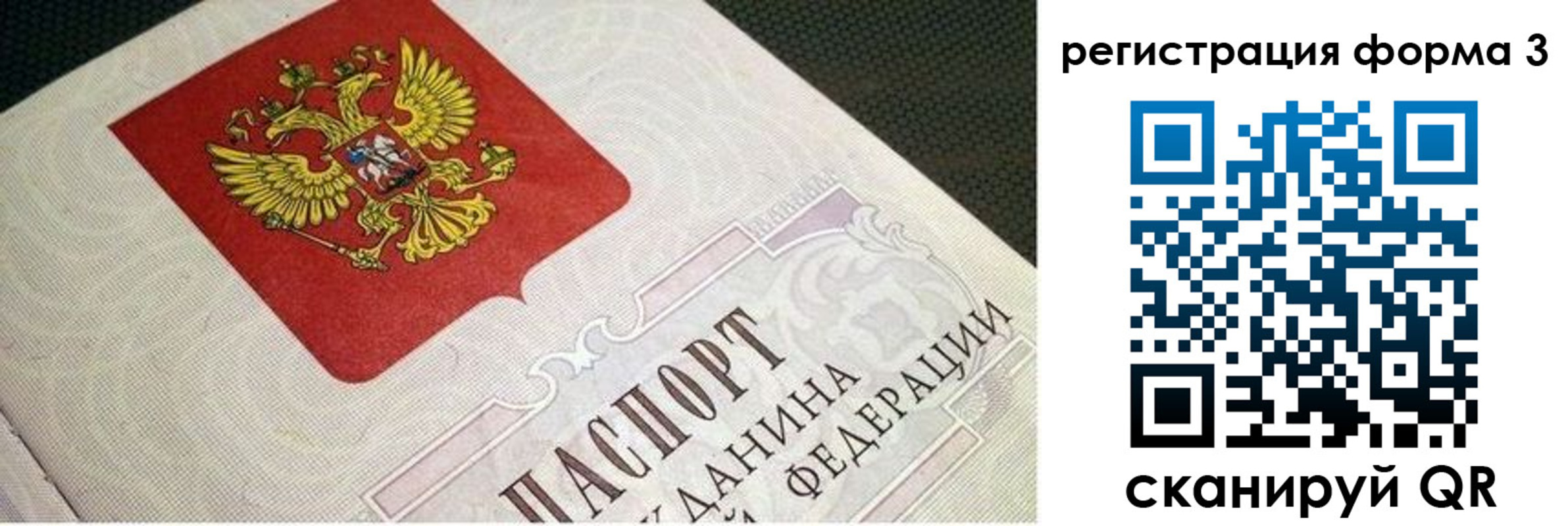 прописка в квартире в Верещагино
