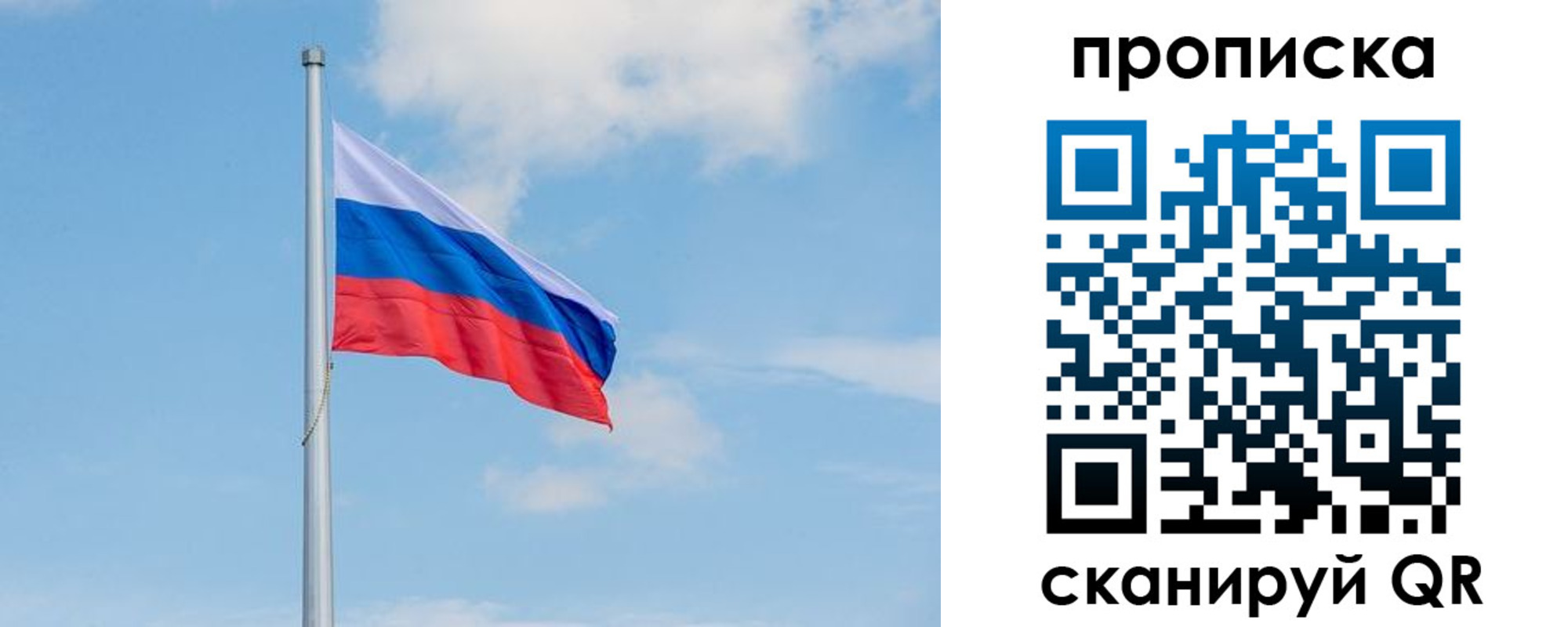 прописка регистрация в Верещагино