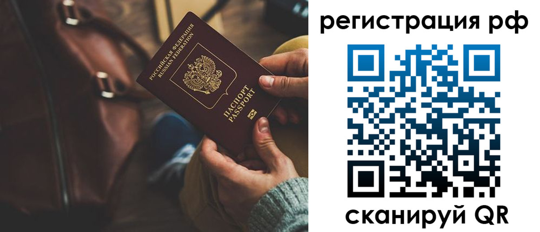 временная регистрация поиск в Верещагино