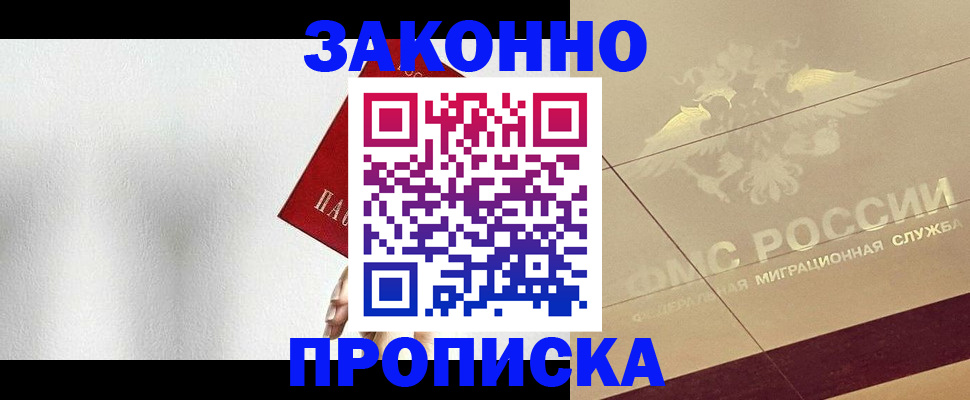 временная регистрация поиск в Верещагино