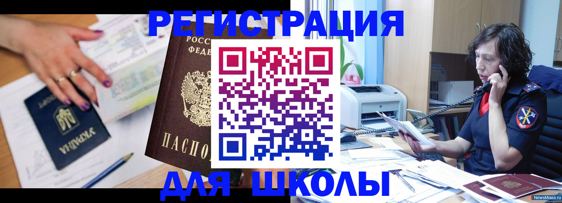 прописка поиск в Верещагино